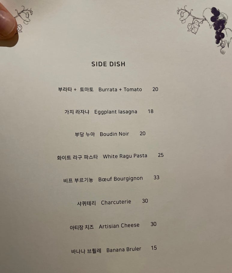 레꼬빵 이미지