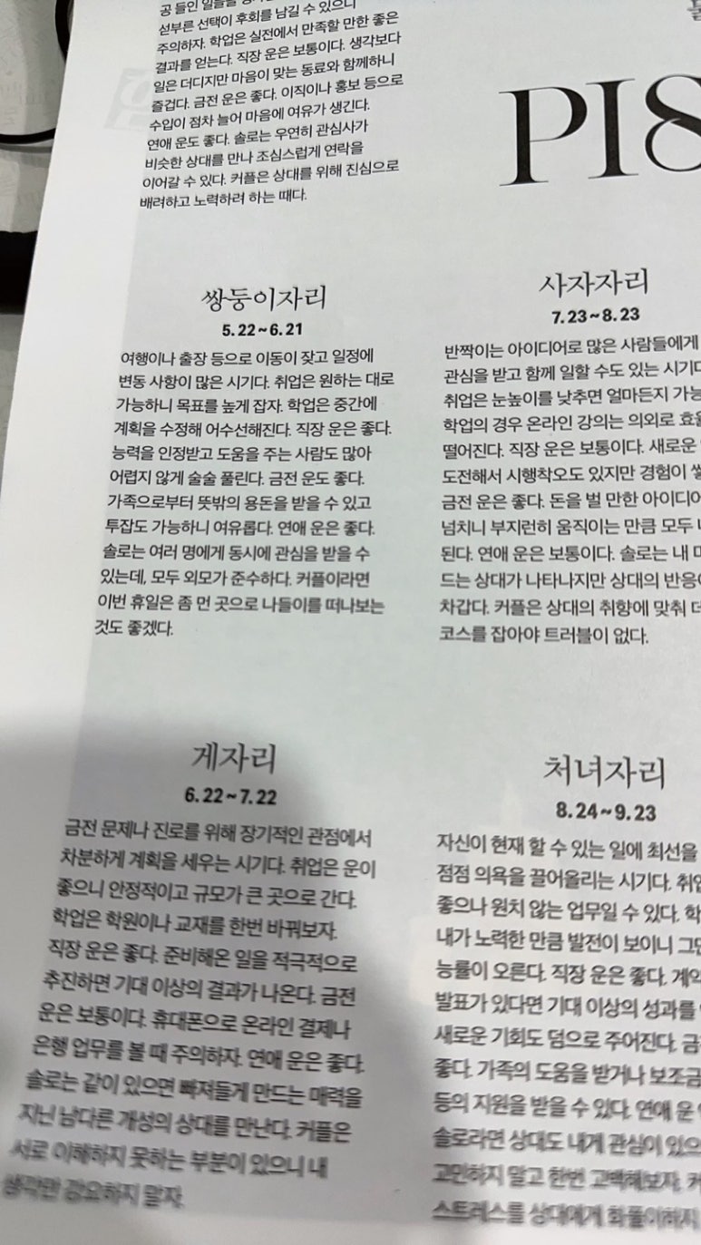 석호집 이미지