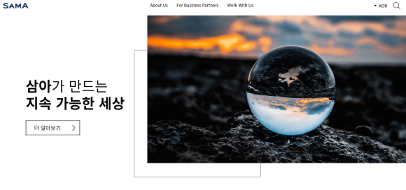 삼아알미늄주) 이미지