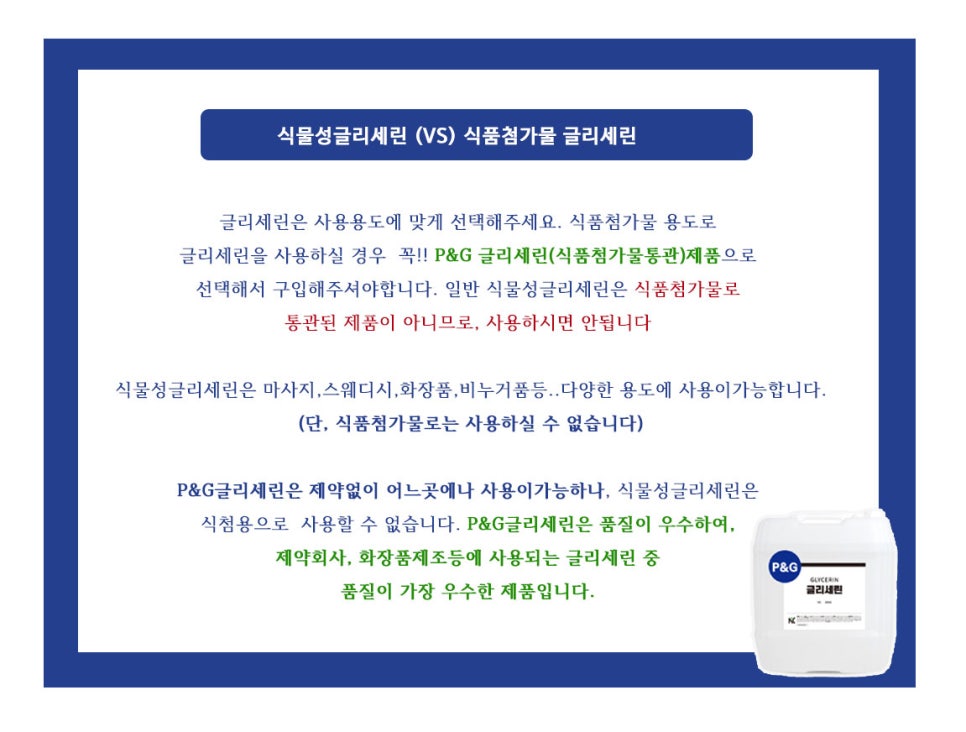 남경식품 이미지