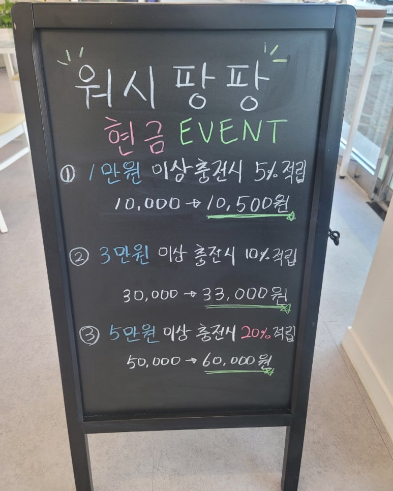 워시팡팡무인셀프24빨래방 이미지