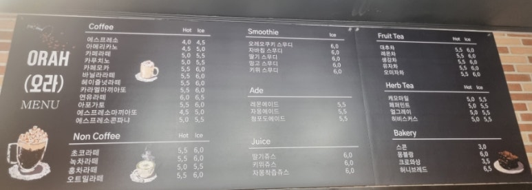 통일오라협동조합 이미지