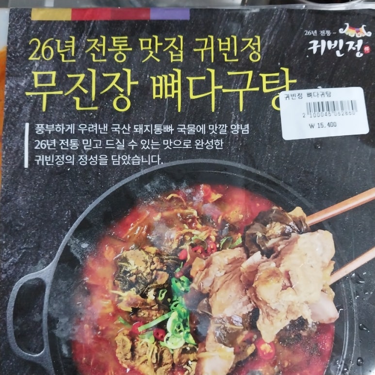 동해농협하나로마트사업소 이미지