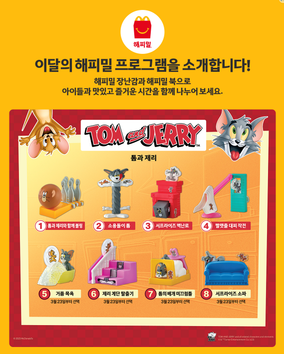 맥도날드세이브존광명 이미지