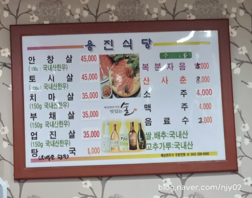 용진카센타 이미지