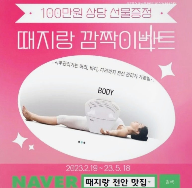 한마음정육식당천안통정점 이미지