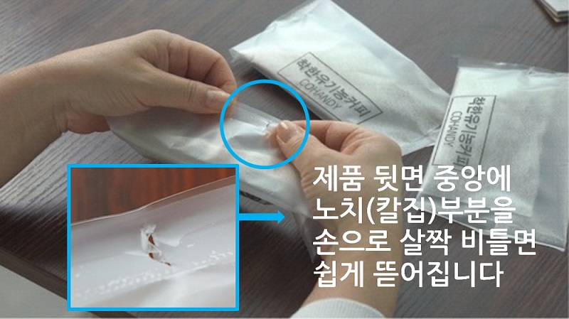 코핸디 이미지