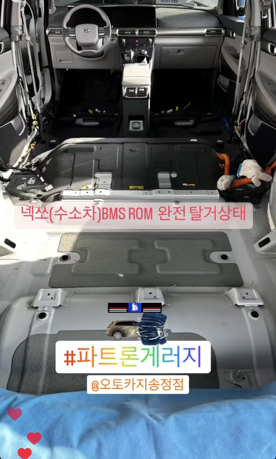 송정크리닝 이미지