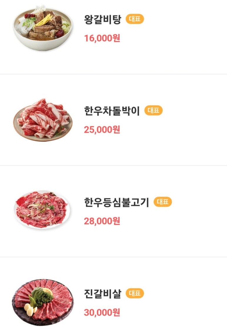 양정식품 이미지