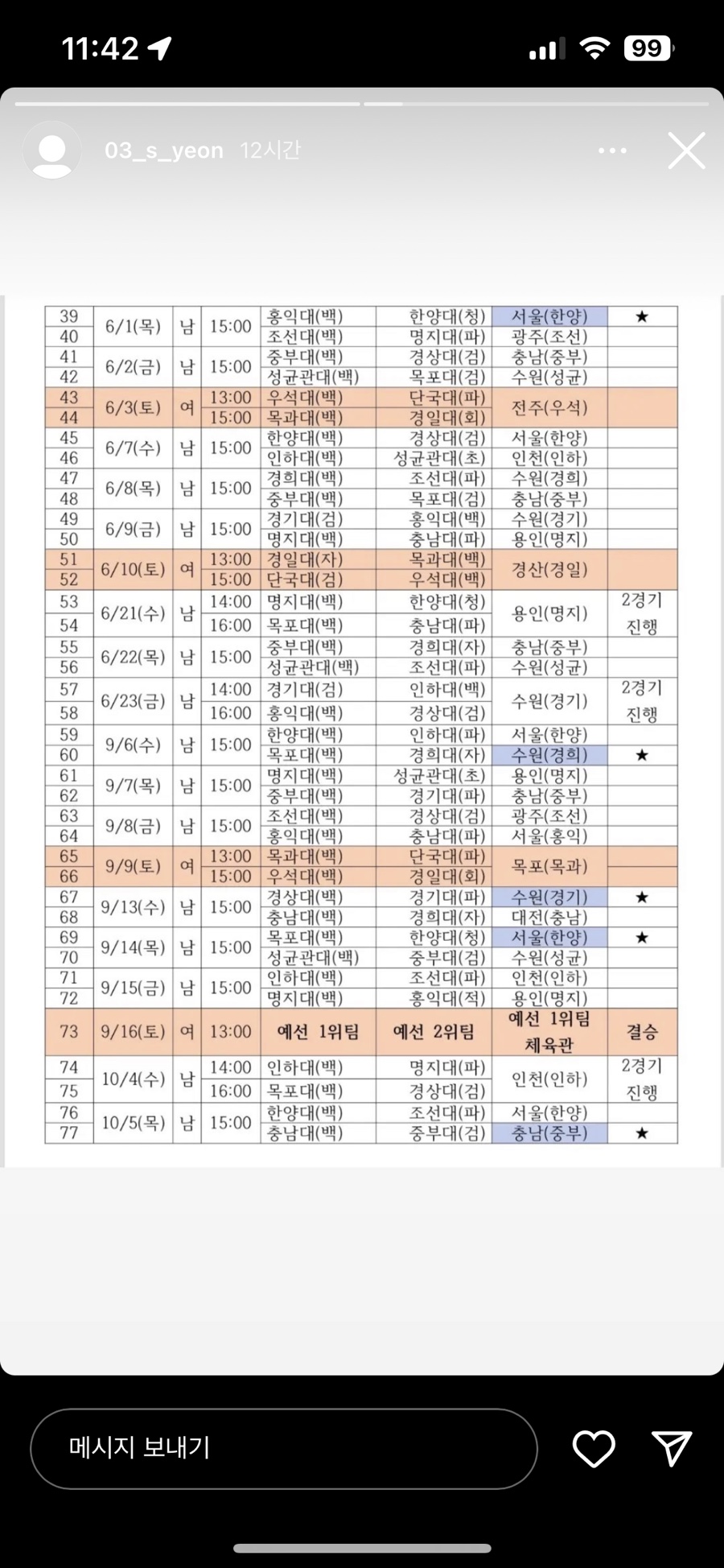 베리나이스 이미지