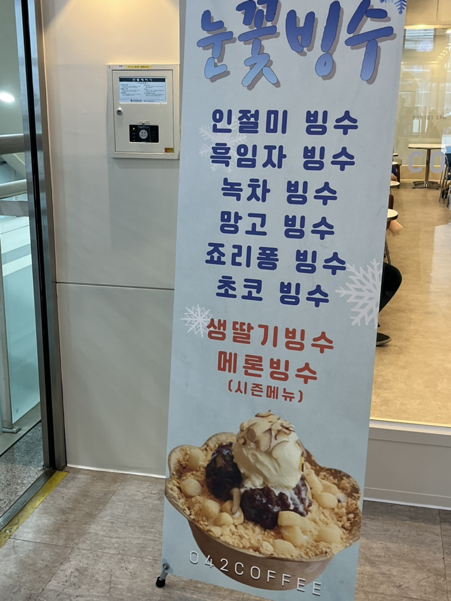 042커피복합터미널 이미지