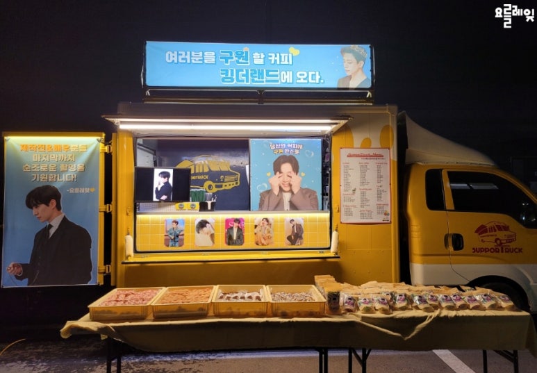 꽈배기킹 이미지