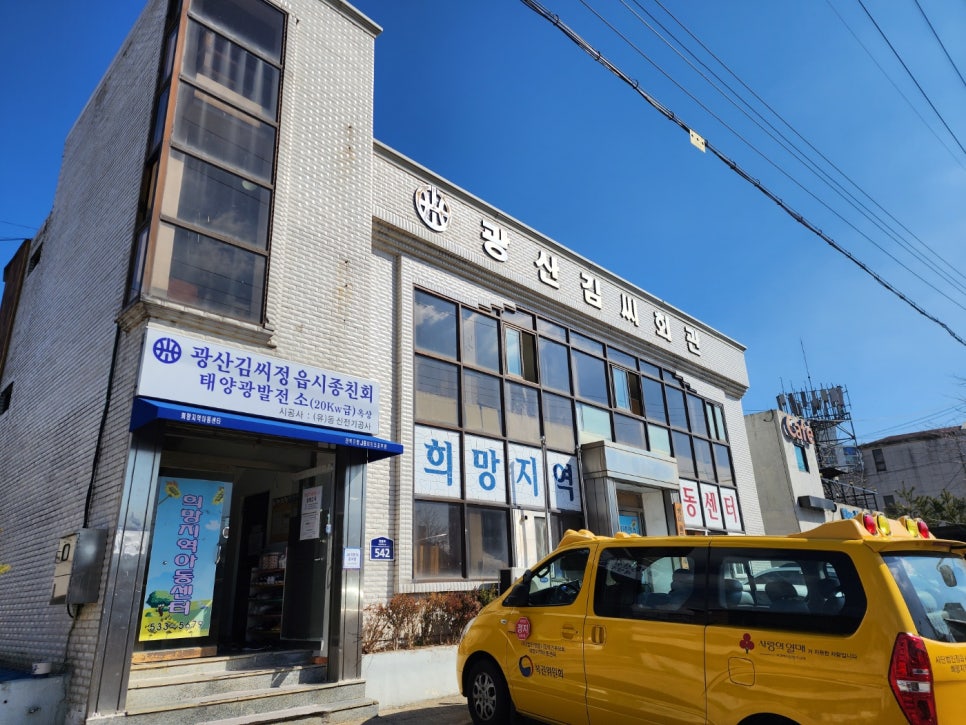 공주교육대학교나우누리 이미지