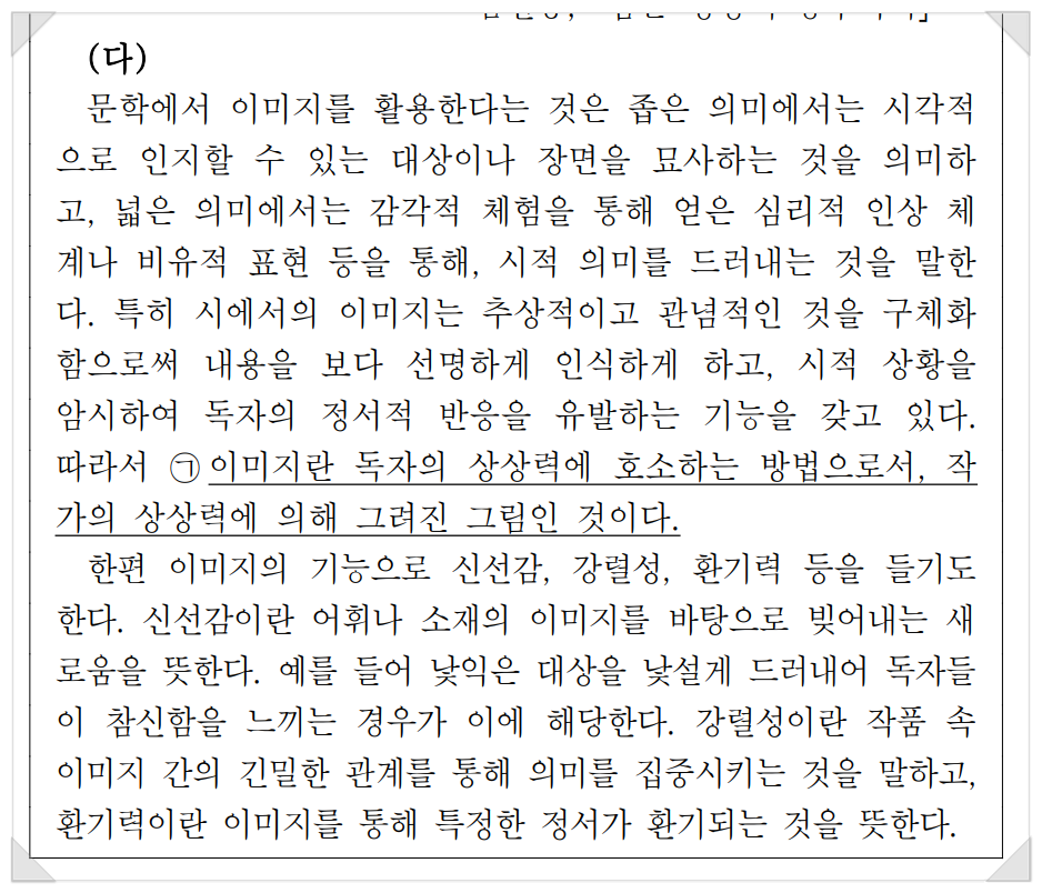 성화여자고등학교 이미지
