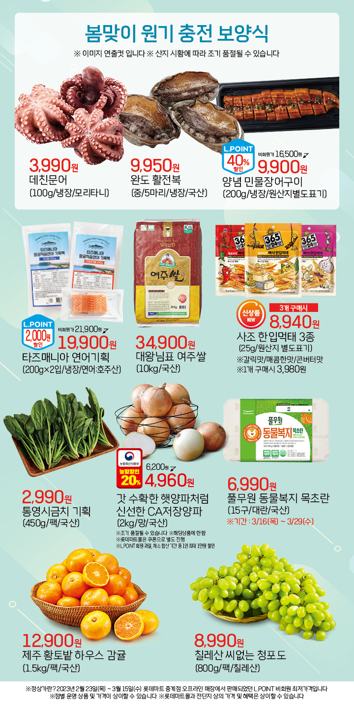 완도본갈비 이미지