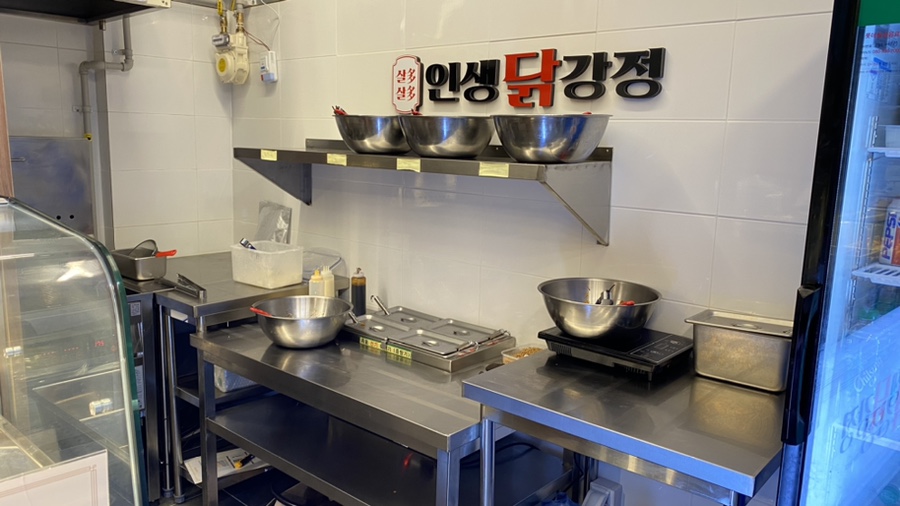 인생닭강정두산알프하임점 이미지
