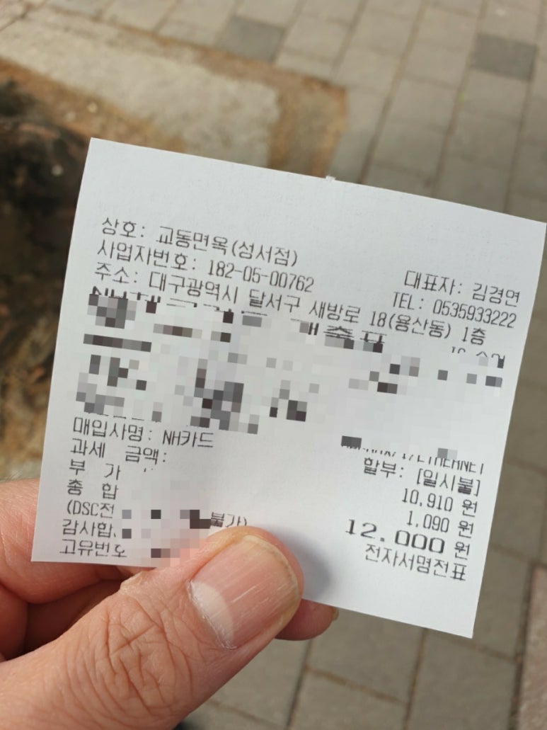 교동면옥성서점 이미지