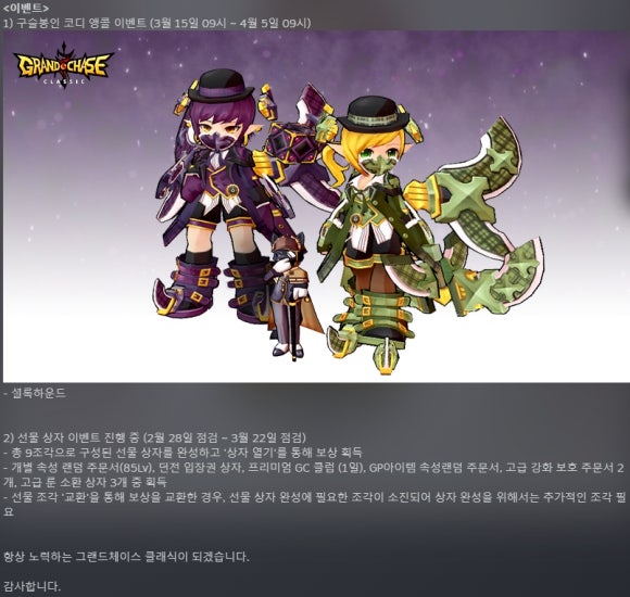 라이오니스 이미지