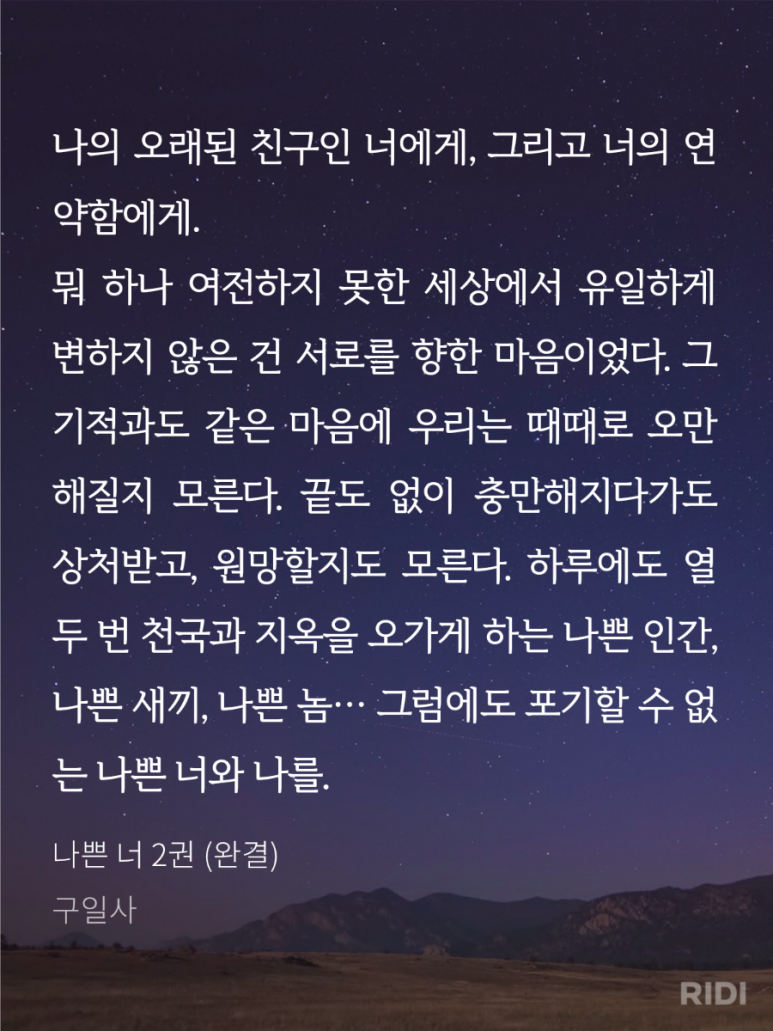 구일사 이미지