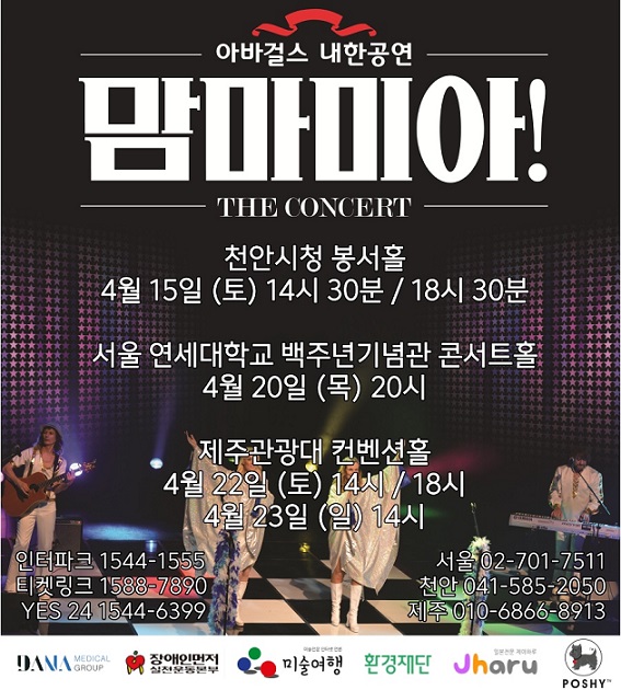 다나메디컬 이미지