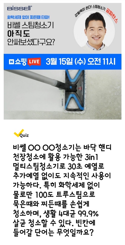 스팀타임 이미지