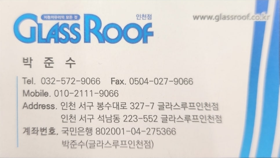 상동현대자동차 이미지