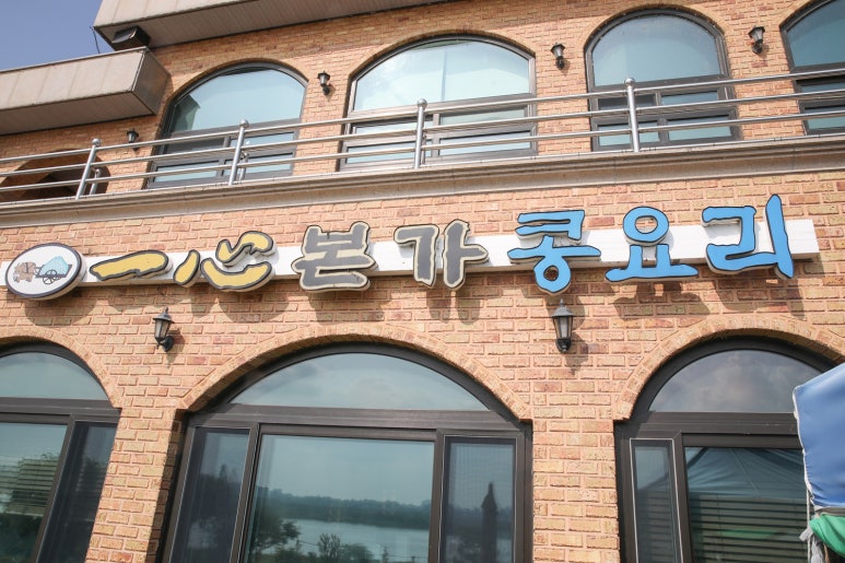 일심반점 이미지