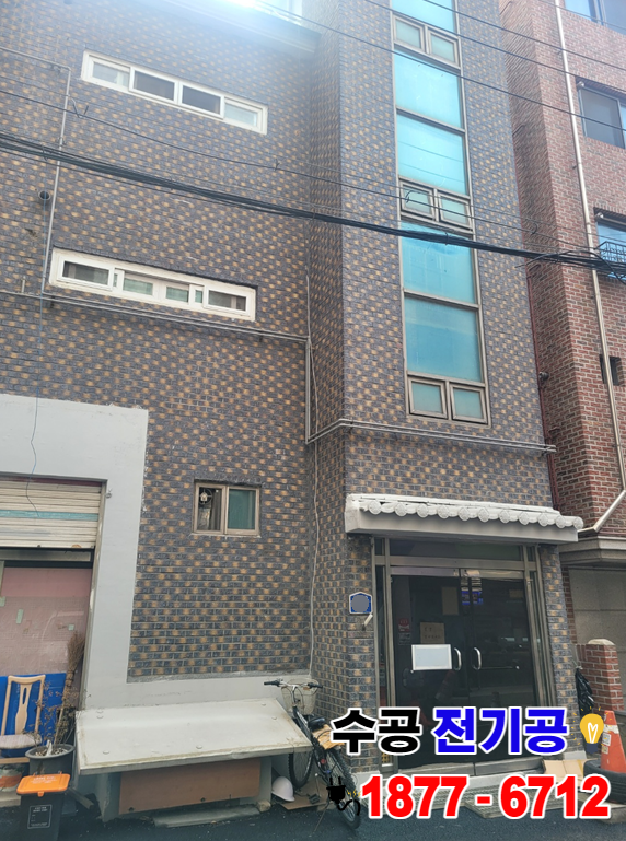 울산전업사 이미지