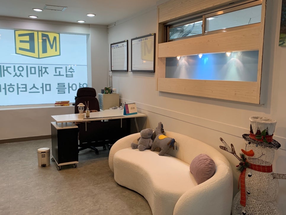 마스터잉글리쉬영어전문학원 이미지