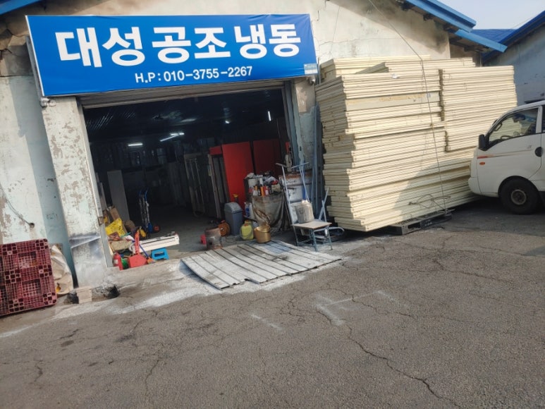 대성공조 이미지