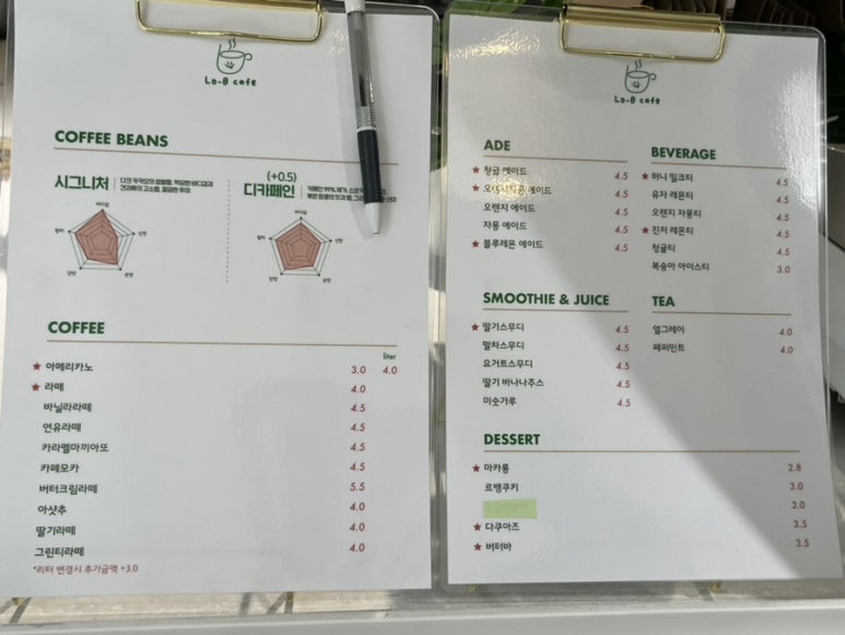로브카페 이미지