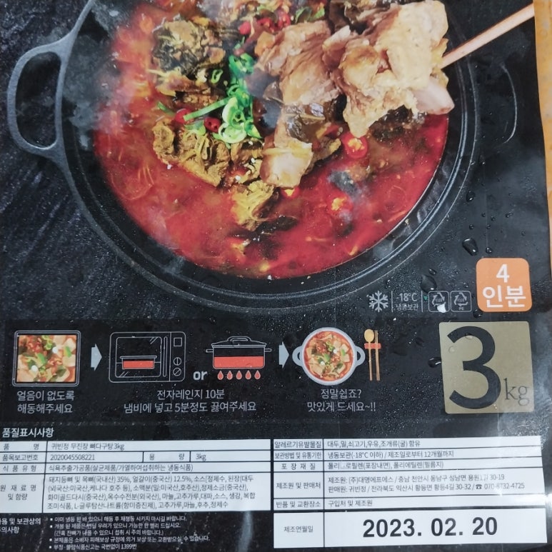 동해농협하나로마트사업소 이미지
