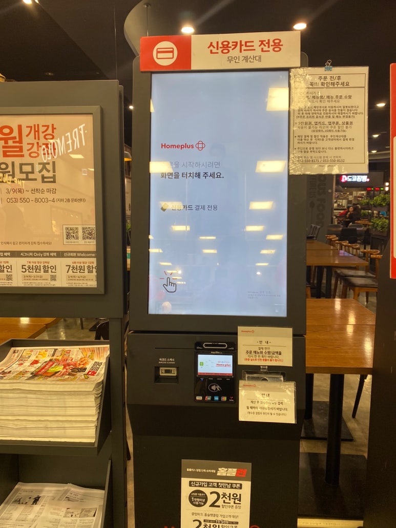 명인칼국수&냉면 이미지