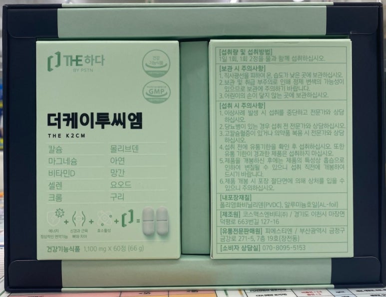더씨엠 이미지