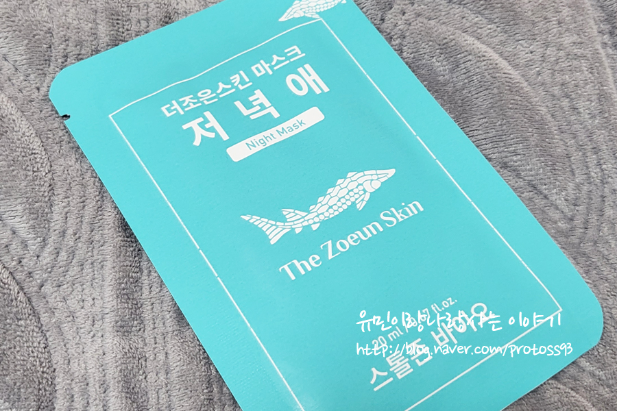 더조은홈케어 이미지