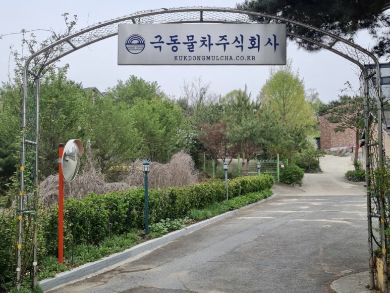 극동물차 이미지