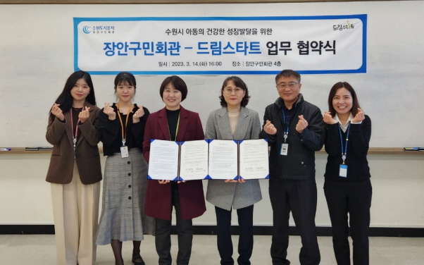 장안구민회관 이미지