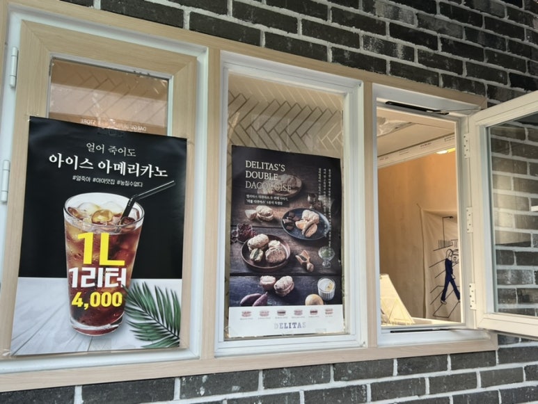 로브카페 이미지