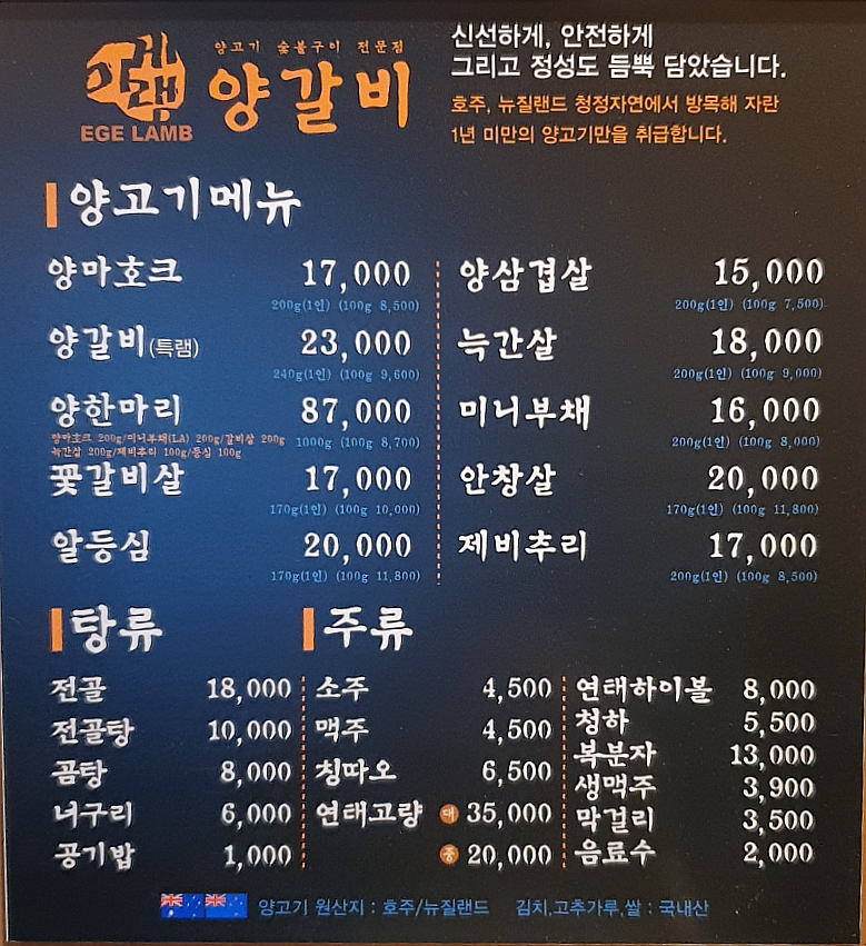 이게램 이미지