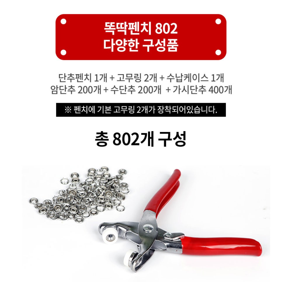미리내수선 이미지