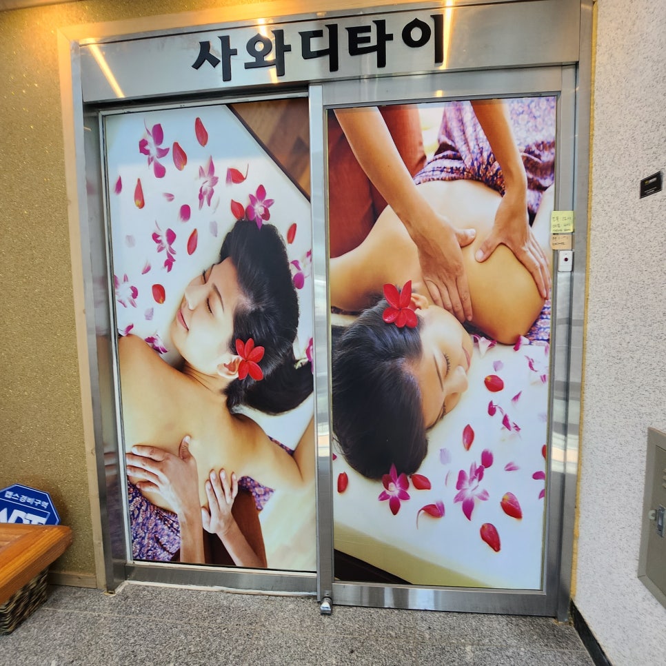 201타이 이미지