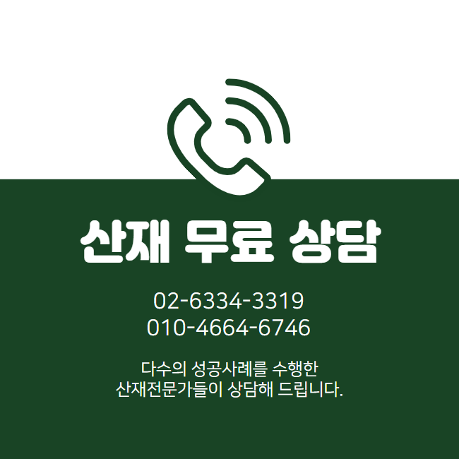 법무법인사람앤스마트서울분사무소 이미지