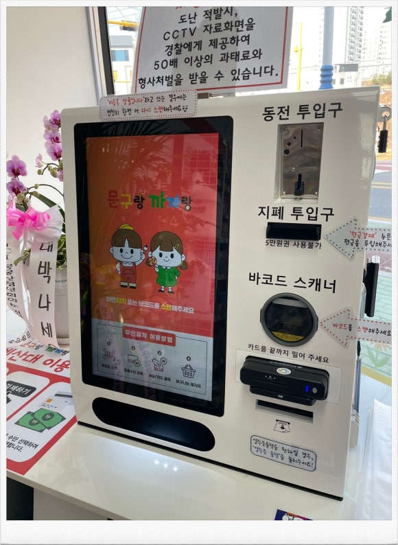 문구랑까까랑 이미지
