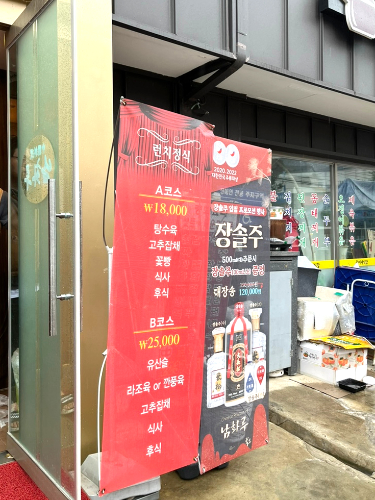 남화루 이미지