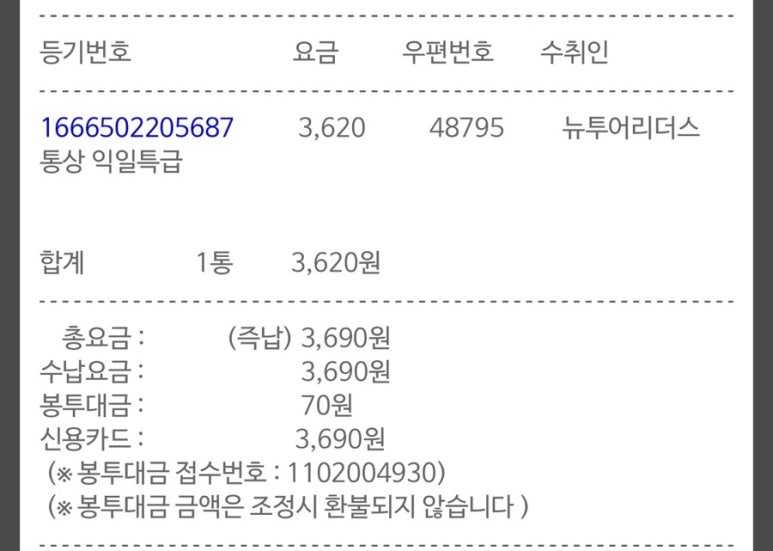 뉴투어리더스 이미지