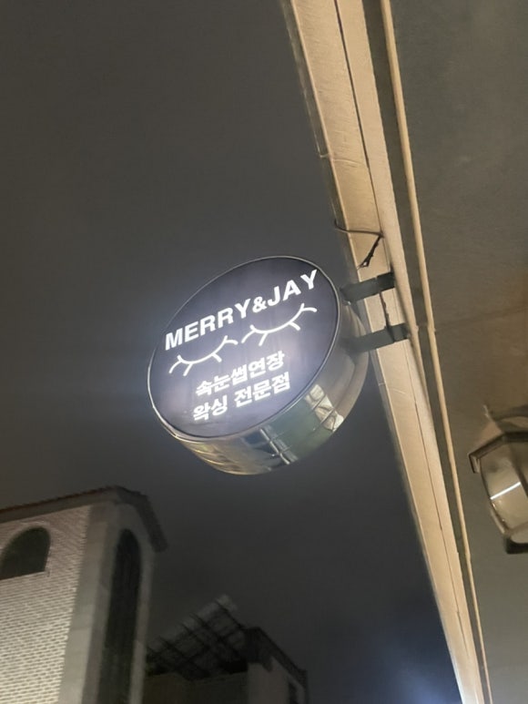 메리엔제이 이미지