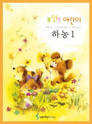 앤피아노음악학원 이미지