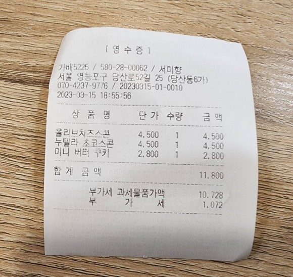 가배5225 이미지