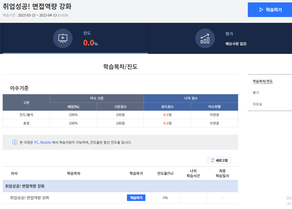 복지실업 이미지