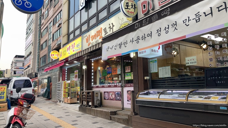 옥이네빈대떡 이미지